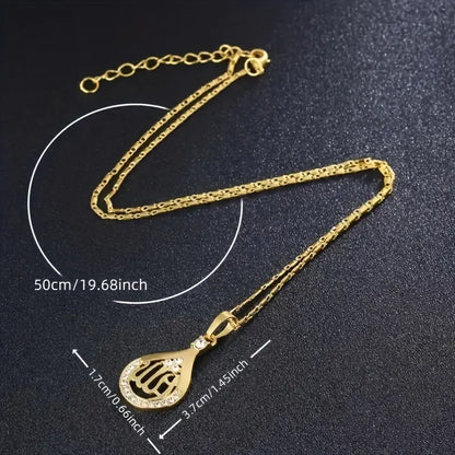 Vintage Islamic Allah Quran Pendant Necklace with Sparkling Stones